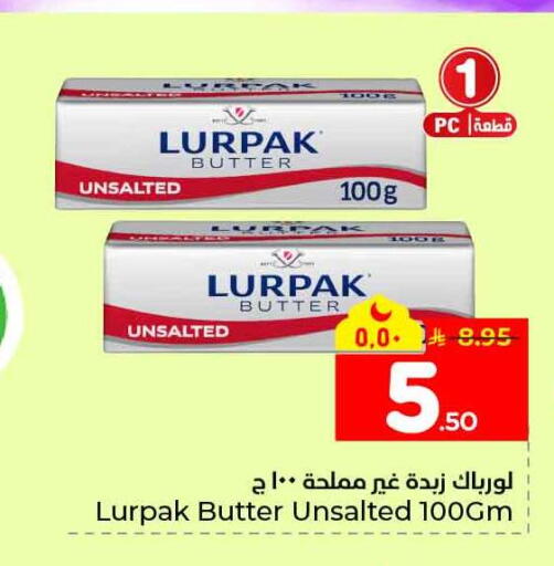 available at هايبر الوفاء in مملكة العربية السعودية, السعودية, سعودية - الخرج