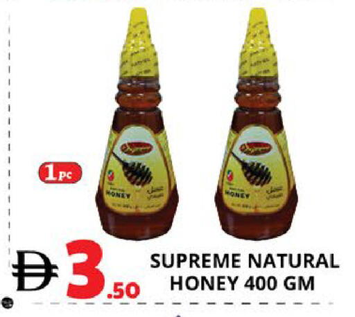 available at EXPRESS AL MADEENA HYPERMARKET LLC in UAE - Abu Dhabi