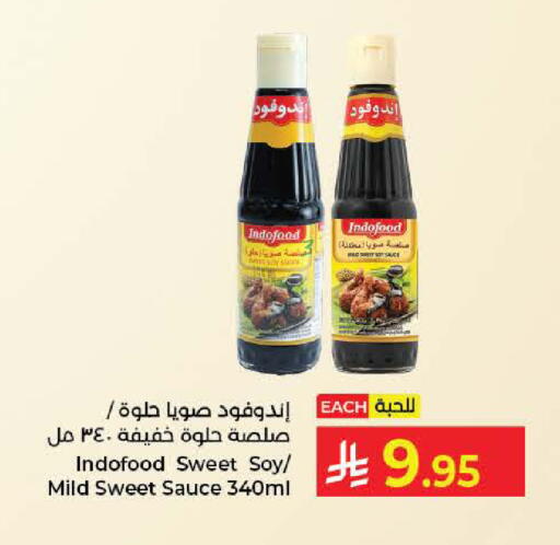 available at كبايان هايبرماركت in مملكة العربية السعودية, السعودية, سعودية - جدة