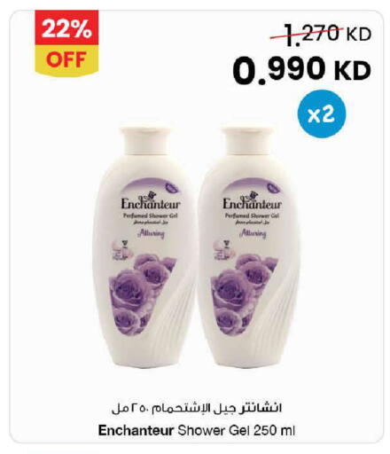 available at مركز سلطان in الكويت - محافظة الأحمدي