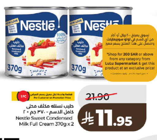 available at لولو هايبرماركت in مملكة العربية السعودية, السعودية, سعودية - تبوك