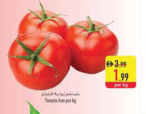 Tomato from Iran available at Safeer Market in UAE - Sharjah / Ajman