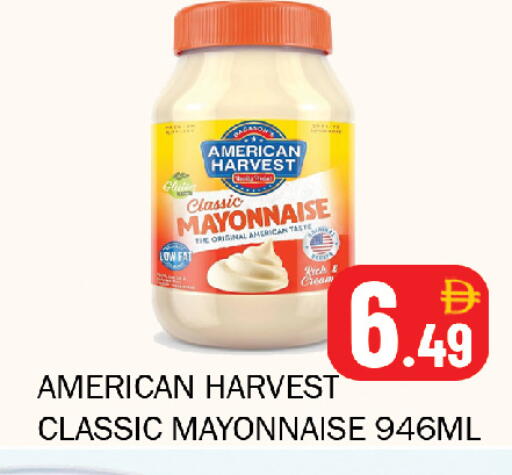 available at سوق المبارك هايبرماركت in الإمارات العربية المتحدة , الامارات - الشارقة / عجمان