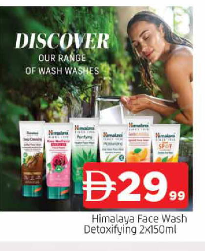 available at المدينة in الإمارات العربية المتحدة , الامارات - الشارقة / عجمان