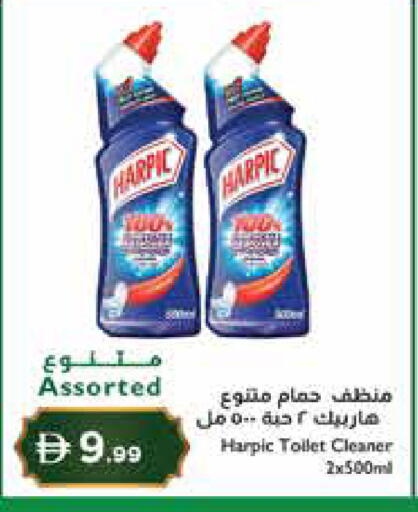 available at Istanbul Supermarket in UAE - Ras al Khaimah