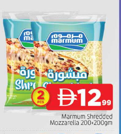 available at المدينة in الإمارات العربية المتحدة , الامارات - الشارقة / عجمان