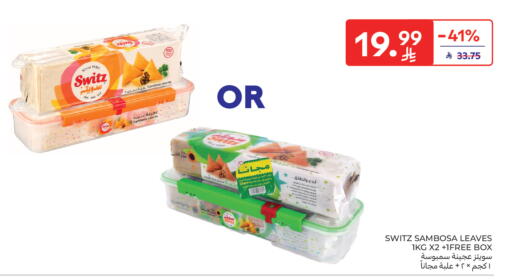 available at Carrefour Market in KSA, Saudi Arabia, Saudi - Al Khobar