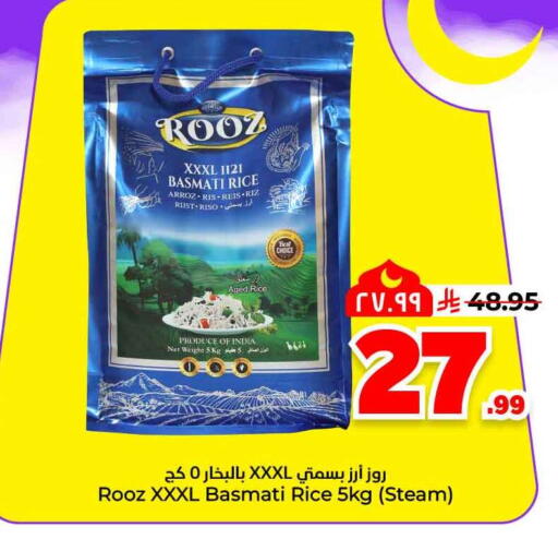 available at Hyper Al Wafa in KSA, Saudi Arabia, Saudi - Jeddah