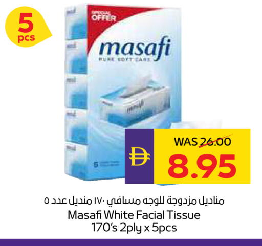 available at ADCOOP in UAE - Ras al Khaimah