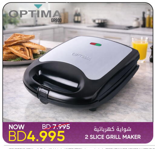 available at مركز دي تو دي للتخفيضات in البحرين