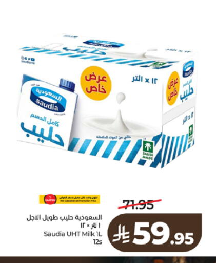 available at لولو هايبرماركت in مملكة العربية السعودية, السعودية, سعودية - تبوك