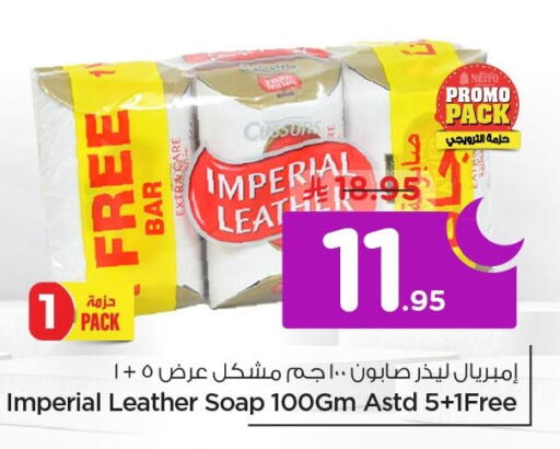 available at Nesto in KSA, Saudi Arabia, Saudi - Al Khobar