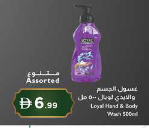 available at إسطنبول سوبرماركت in الإمارات العربية المتحدة , الامارات - دبي