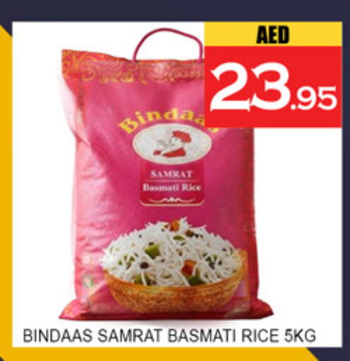 available at لكي سنتر in الإمارات العربية المتحدة , الامارات - الشارقة / عجمان