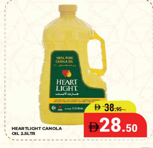 available at كيرالا هايبرماركت in الإمارات العربية المتحدة , الامارات - رَأْس ٱلْخَيْمَة