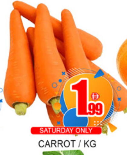 Carrot available at لكي سنتر in الإمارات العربية المتحدة , الامارات - الشارقة / عجمان