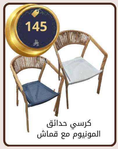available at فوق الوصف in مملكة العربية السعودية, السعودية, سعودية - الرياض