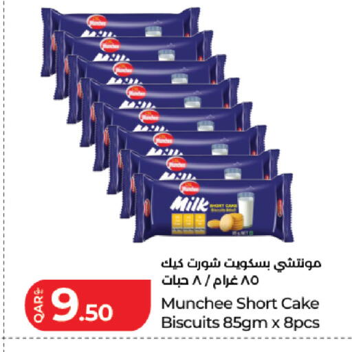 available at لولو هايبرماركت in قطر - الشحانية