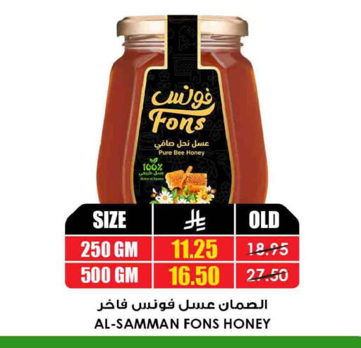 available at أسواق النخبة in مملكة العربية السعودية, السعودية, سعودية - جدة