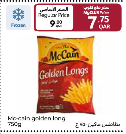 available at Carrefour in Qatar - Al-Shahaniya