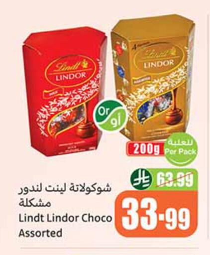 available at Othaim Markets in KSA, Saudi Arabia, Saudi - Tabuk