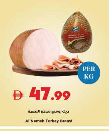 available at Trolleys Supermarket in UAE - Dubai