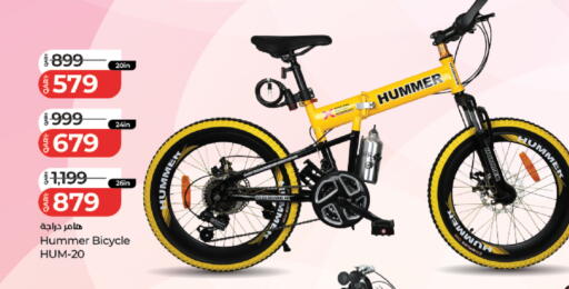 available at لولو هايبرماركت in قطر - الضعاين