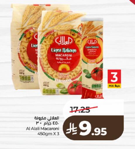 available at لولو هايبرماركت in مملكة العربية السعودية, السعودية, سعودية - تبوك