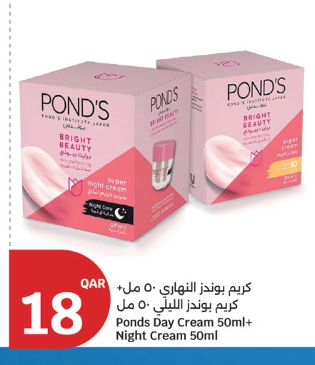 available at City Hypermarket in Qatar - Al-Shahaniya