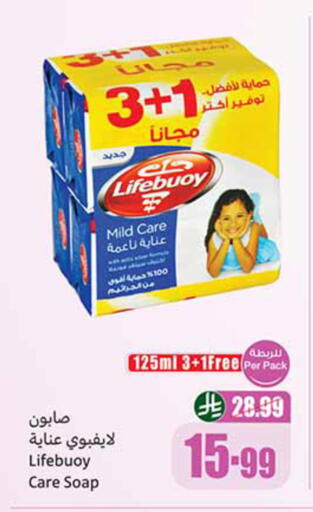 available at Othaim Markets in KSA, Saudi Arabia, Saudi - Tabuk