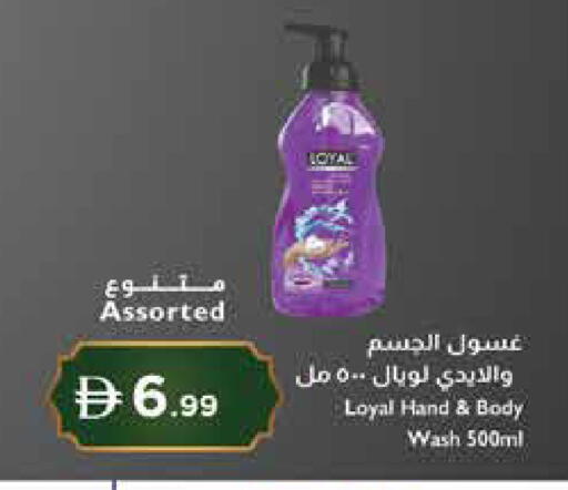 available at Trolleys Supermarket in UAE - Dubai