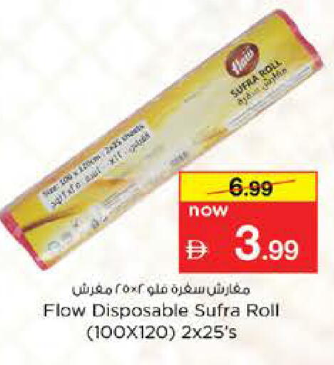 available at Nesto Hypermarket in UAE - Dubai