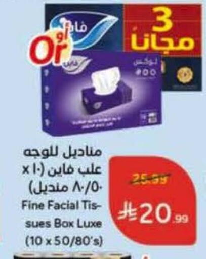 available at Hyper Panda in KSA, Saudi Arabia, Saudi - Jeddah