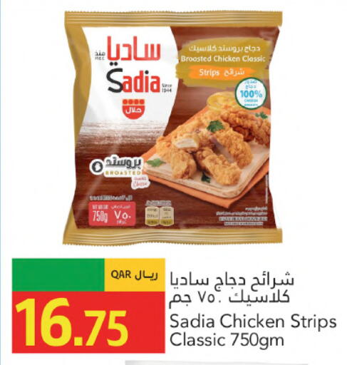 available at جلف فود سنتر in قطر - الدوحة