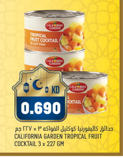 available at أونكوست in الكويت - محافظة الأحمدي