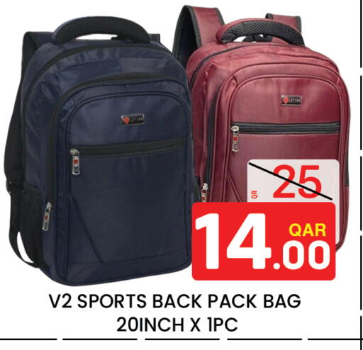 available at مجلس هايبرماركت in قطر - الدوحة