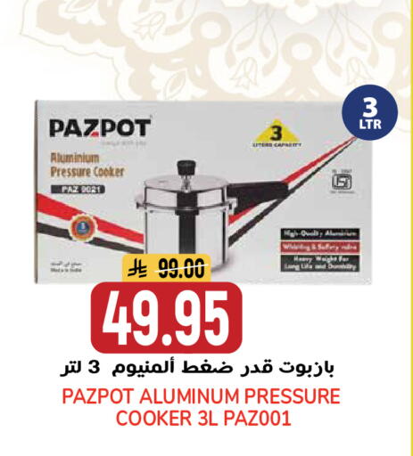 available at جراند هايبر in مملكة العربية السعودية, السعودية, سعودية - الرياض