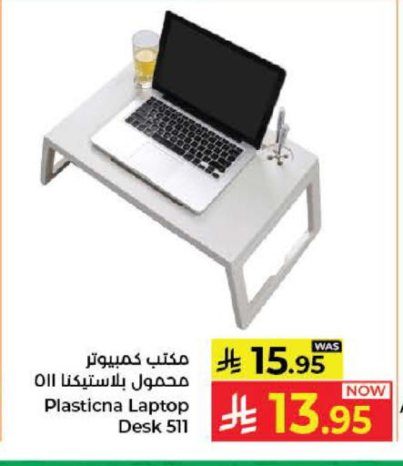 available at Kabayan Hypermarket in KSA, Saudi Arabia, Saudi - Jeddah