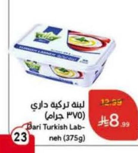 available at Hyper Panda in KSA, Saudi Arabia, Saudi - Jeddah