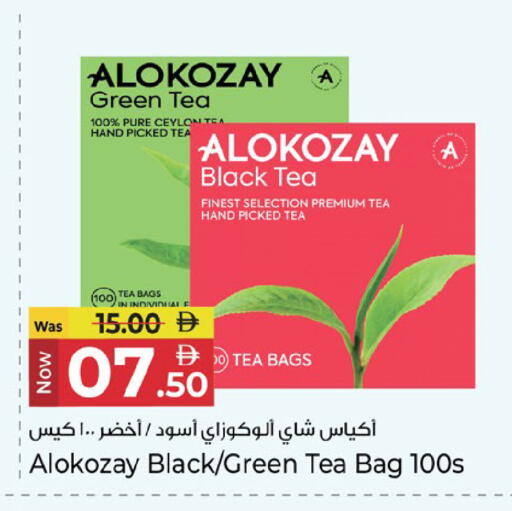 available at كنز هايبرماركت in الإمارات العربية المتحدة , الامارات - الشارقة / عجمان