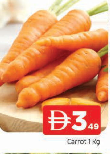 Carrot available at المدينة in الإمارات العربية المتحدة , الامارات - الشارقة / عجمان