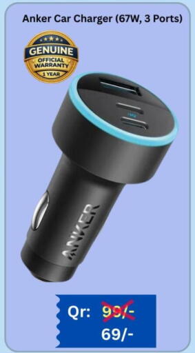 available at ماجد موبايل in قطر - أم صلال