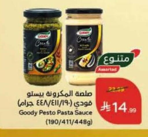 available at هايبر بنده in مملكة العربية السعودية, السعودية, سعودية - تبوك