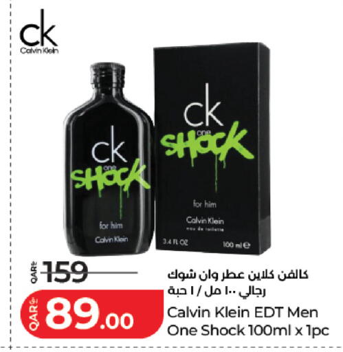 available at لولو هايبرماركت in قطر - الضعاين