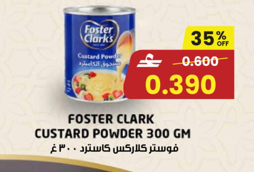 available at Sultan Center  in Oman - Sohar