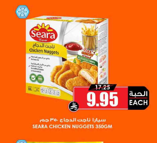 available at أسواق النخبة in مملكة العربية السعودية, السعودية, سعودية - جدة