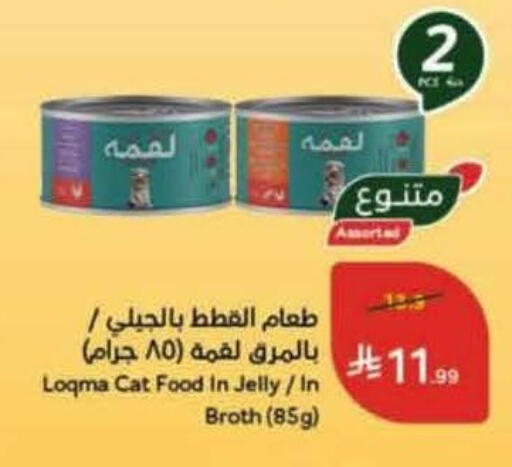 available at Hyper Panda in KSA, Saudi Arabia, Saudi - Al Khobar