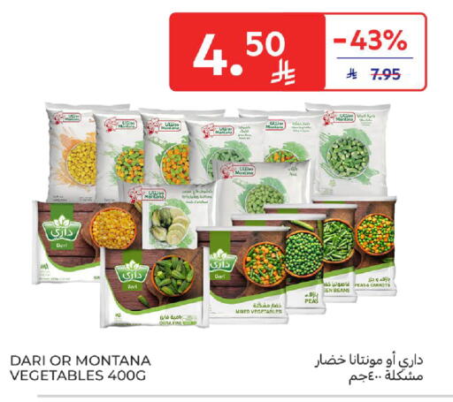 Peas available at Carrefour in KSA, Saudi Arabia, Saudi - Sakaka