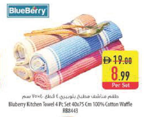 Blueberry BlueBerry available at Safeer Market in UAE - Abu Dhabi