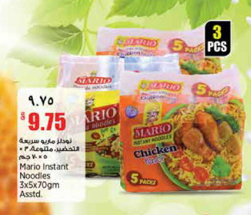 available at Retail Mart in Qatar - Al-Shahaniya